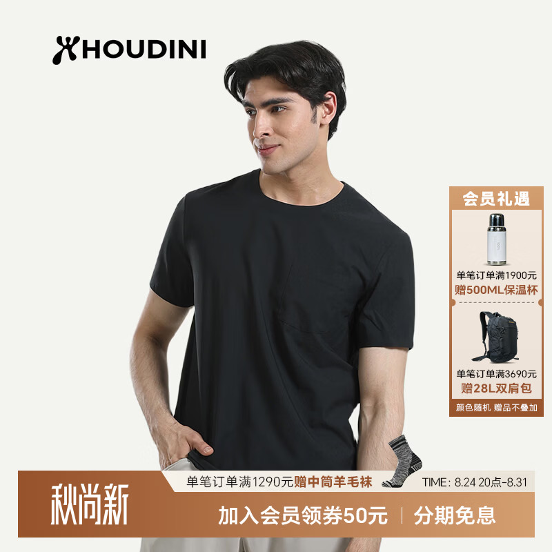 Houdini胡丁尼 Cover Tee 守护男户外26夏季防晒圆领清爽短袖T恤 True Black（纯净黑、黑色） II代 L