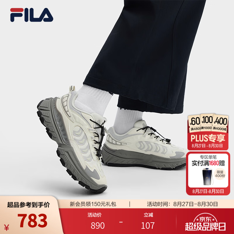 斐乐（FILA）冷杉鞋丨老爹鞋26冬季新款女鞋复古厚底户外休闲鞋运动鞋 豆腐白/藕灰-TV 37.5