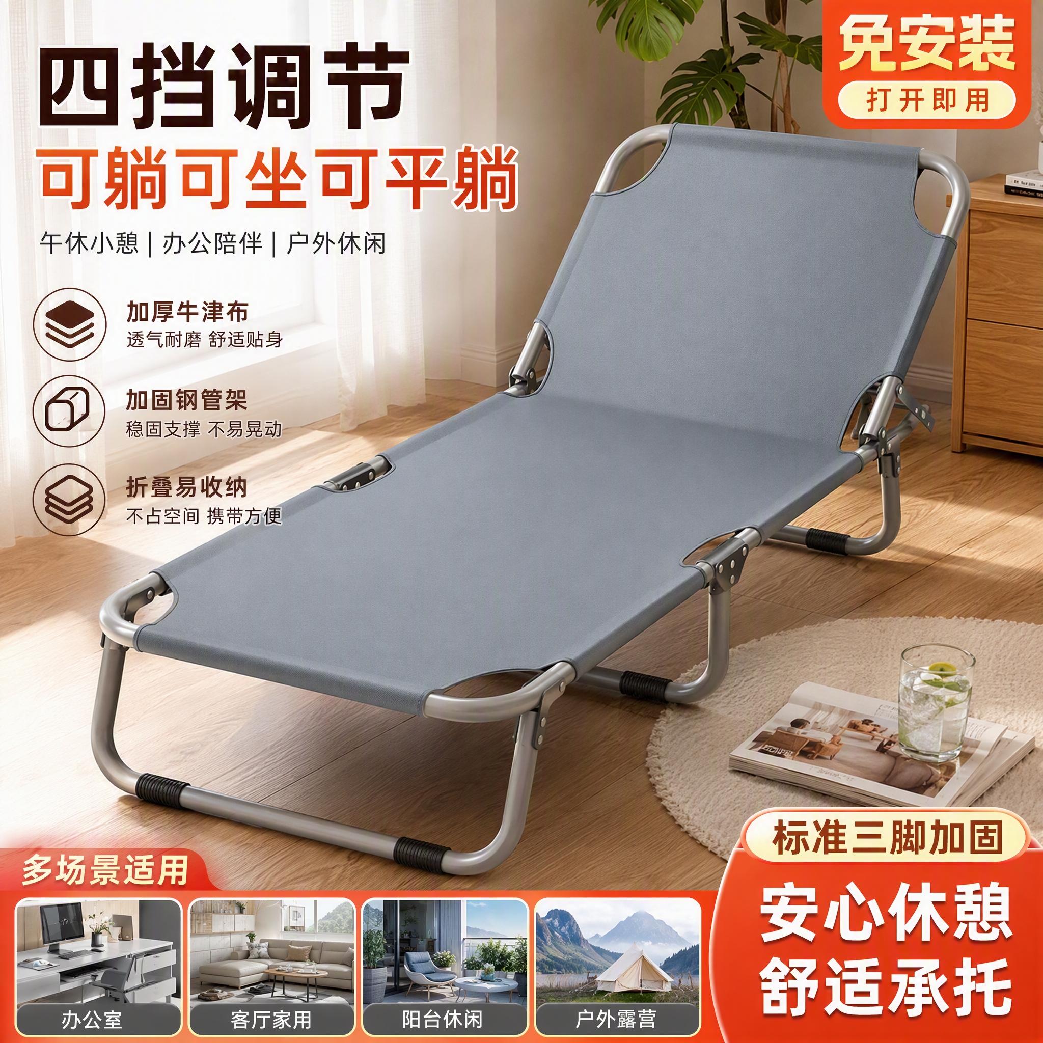 折叠躺椅办公室午休床 家用便携单人午睡床医院陪护简易行军床 190*75方管黑色【头枕+珍珠棉垫】 京东折扣/优惠券