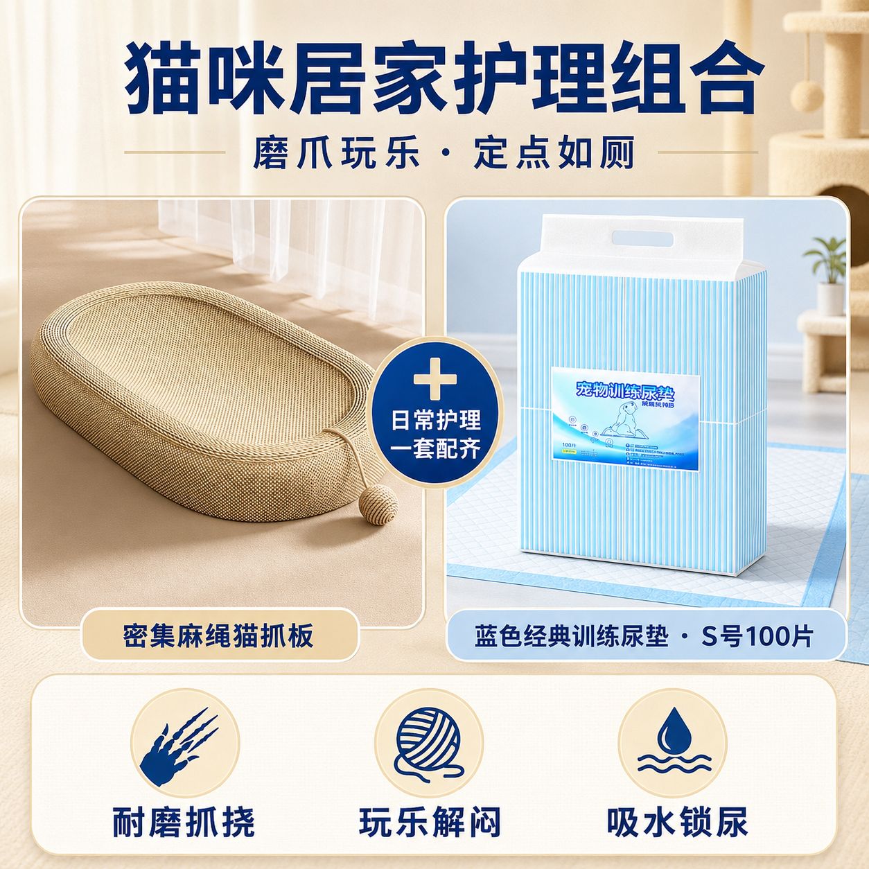 商品缩略图 10