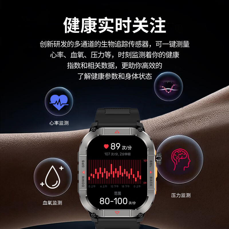 莱思帝智能手表运动配速GPS定位轨迹海拔气压指南针心率血氧睡眠监测防水长续航蓝牙打电话跑步手环watch 高贵黑 海拔气压指南针