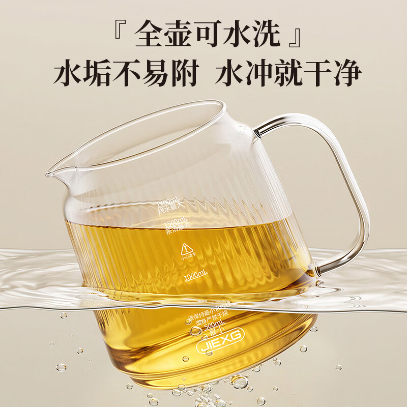 JIEXG捷行养生壶煮茶壶煮茶器办公室全玻璃花茶多功能养生壶烧水壶电热水壶炖煮壶一体智能保温 1.7L +不锈钢茶滤