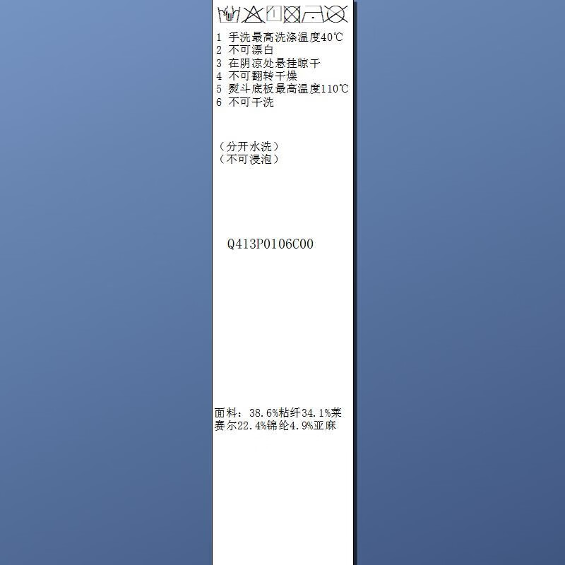 图 6