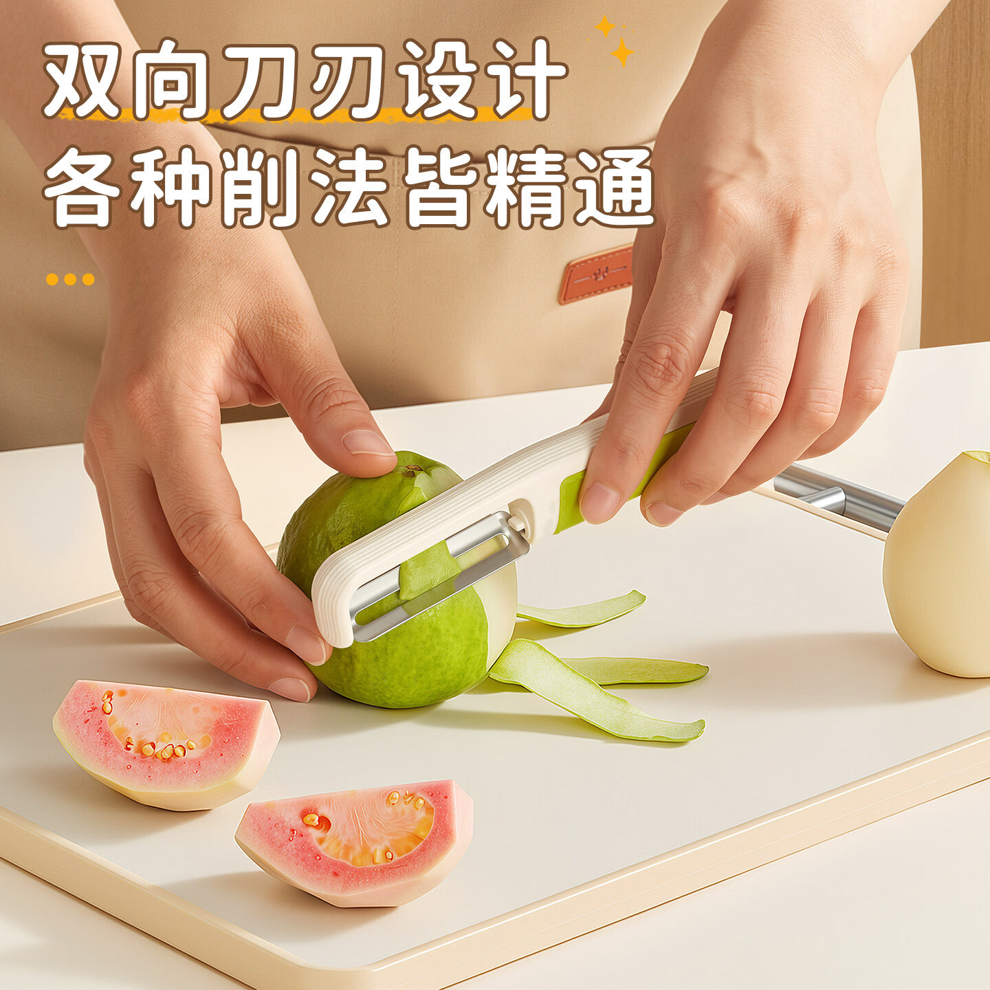 茶花（CHAHUA）不锈钢削皮刀家用瓜刨刀土豆削皮器水果去皮神器刨丝刮皮刀 平口+锯齿刀片【2只装绿色】