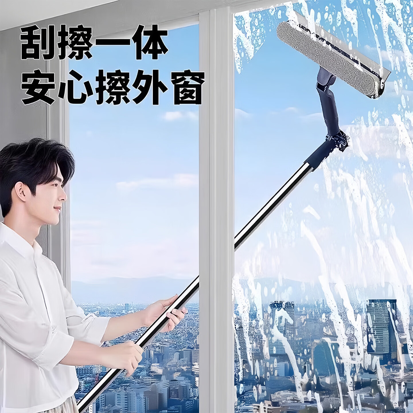 列文虎克新款擦玻璃神器高层窗外专用加长伸缩杆拖把双面擦窗刮水器洗窗户 加长擦窗器【180°万向双轴 内外都能擦】1个装
