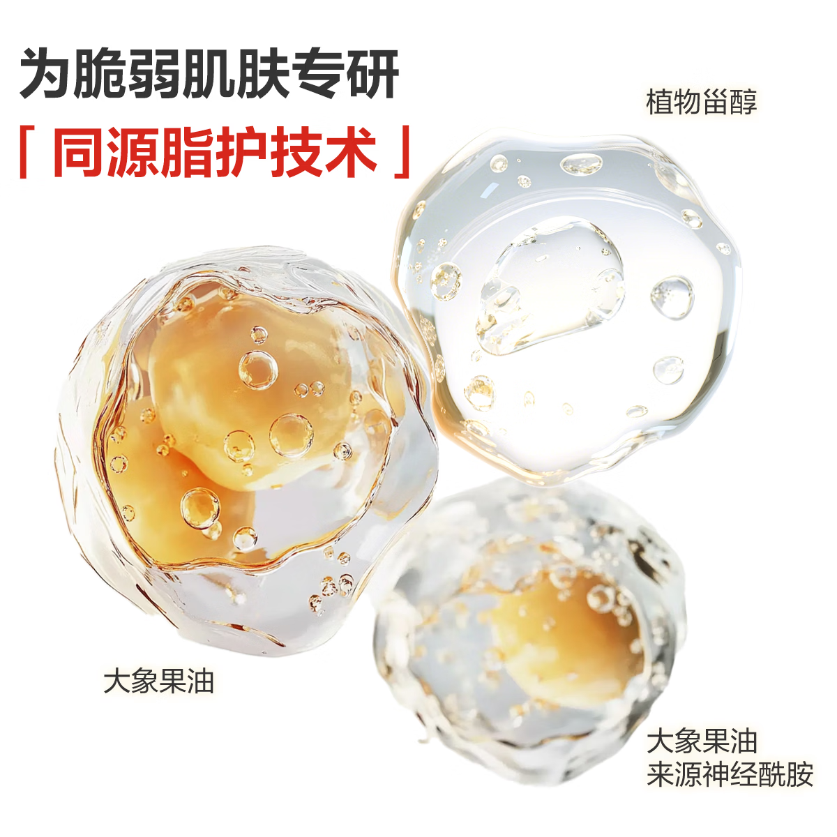 红色小象面霜儿童婴幼儿宝宝四季擦脸霜防干润肤乳保湿霜缓解干痒温和护肤 【婴童特润霜50g】