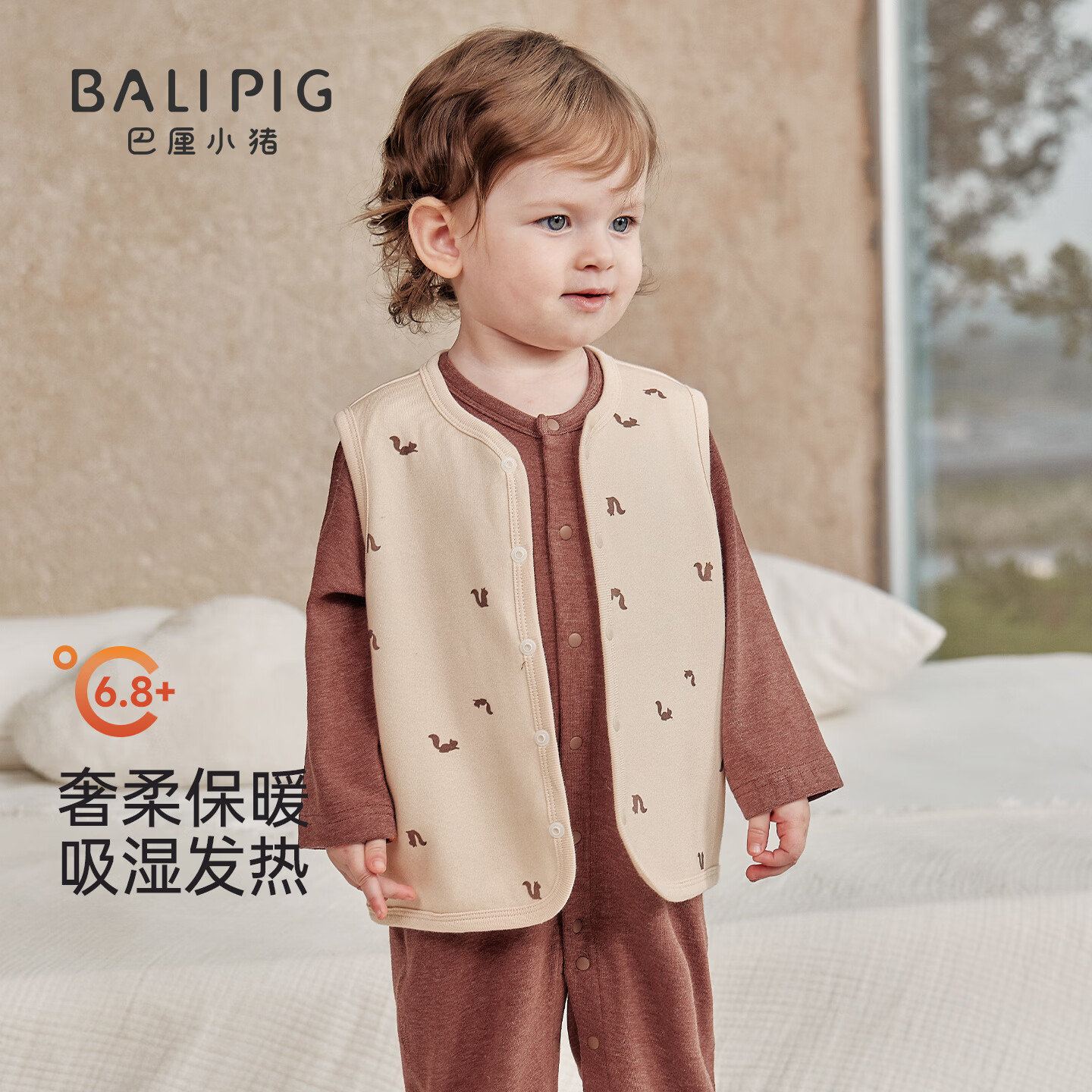 巴厘小猪（BALIPIG）【发热绒】宝宝马甲秋冬坎肩男女童加厚保暖上衣儿童马夹婴儿背心 杏色森林果匠 90 cm