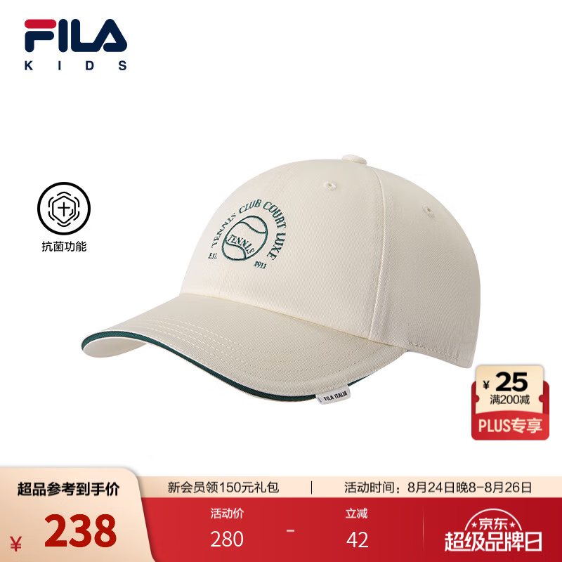 FILA【抗菌功能】斐乐儿童帽子2026秋季新款男女中小童棒球帽透气 豆蔻白-IV XL