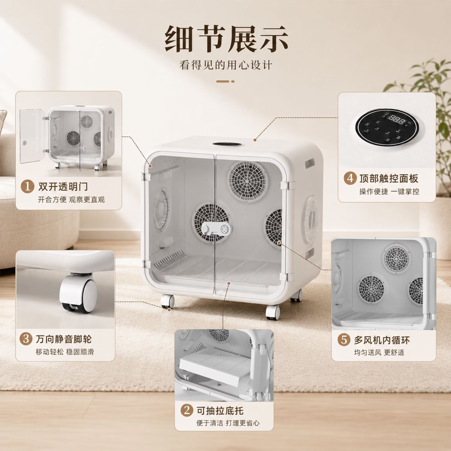 宠知予宠物烘干箱150L超大空间全自动静音猫狗通用家用烘干机 A8 双电机标准版+超大尺寸(适合中大型猫狗)