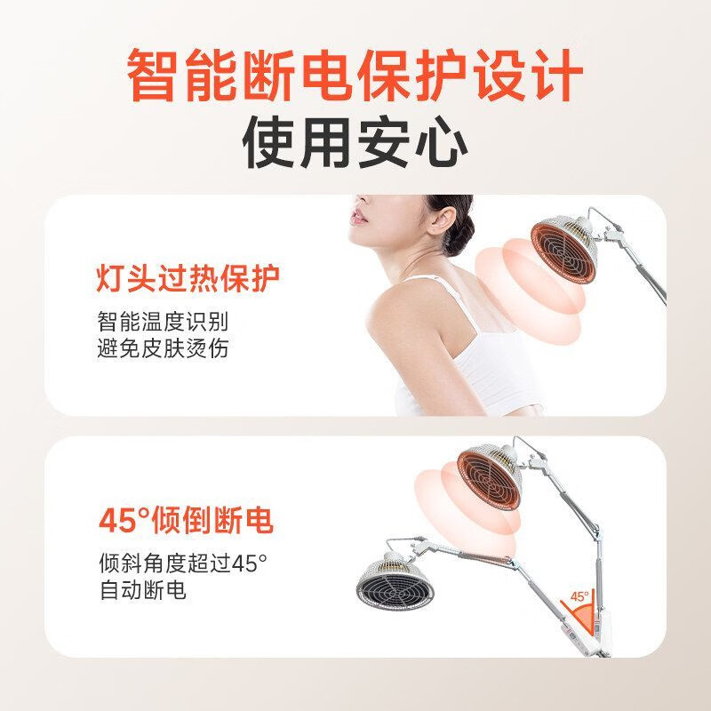 康恩健治疗仪医用红外线理疗灯家用颈椎腰椎肩治疗仪医用烤灯 台式【电磁波+红外线+医用红光】三合一KEJ-02