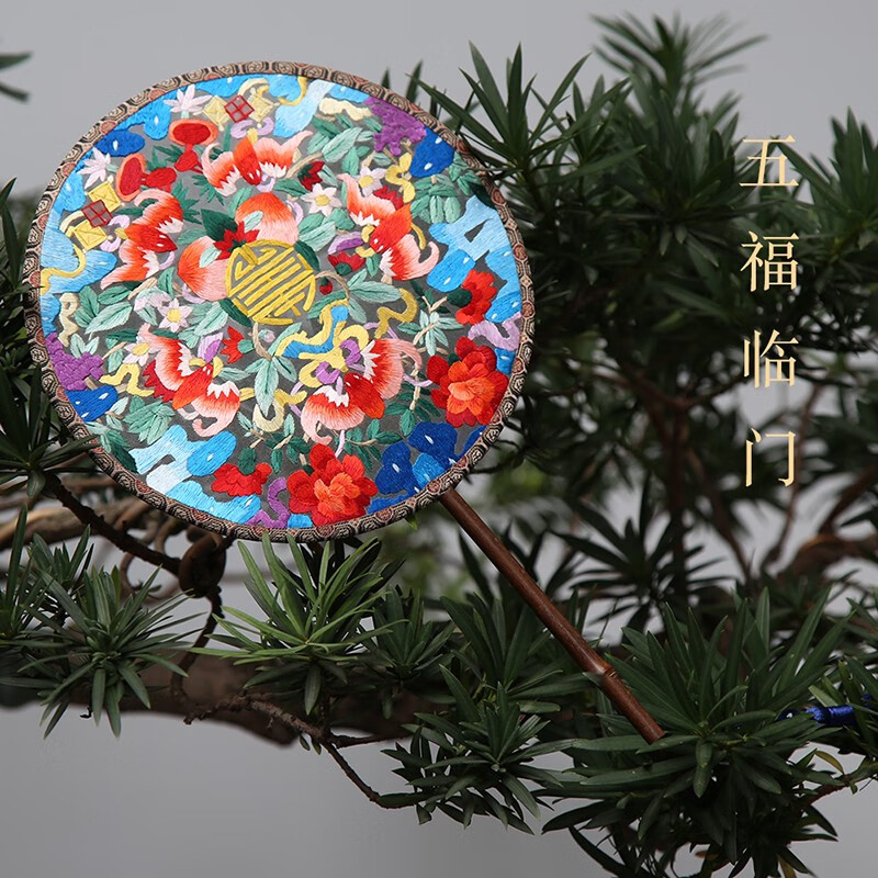 临宝得乐成都蜀绣手工刺绣汉服团扇香妃扇清朝谱子特色礼品中国风送