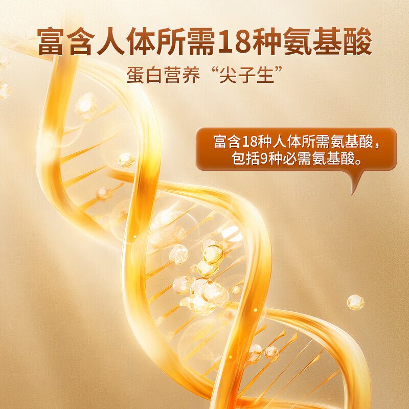 佰倍优蛋白粉增强免疫力中老年教师节送礼补充营养分离乳清蛋白质 400g 【经典爆款】蛋白粉 400g*1罐