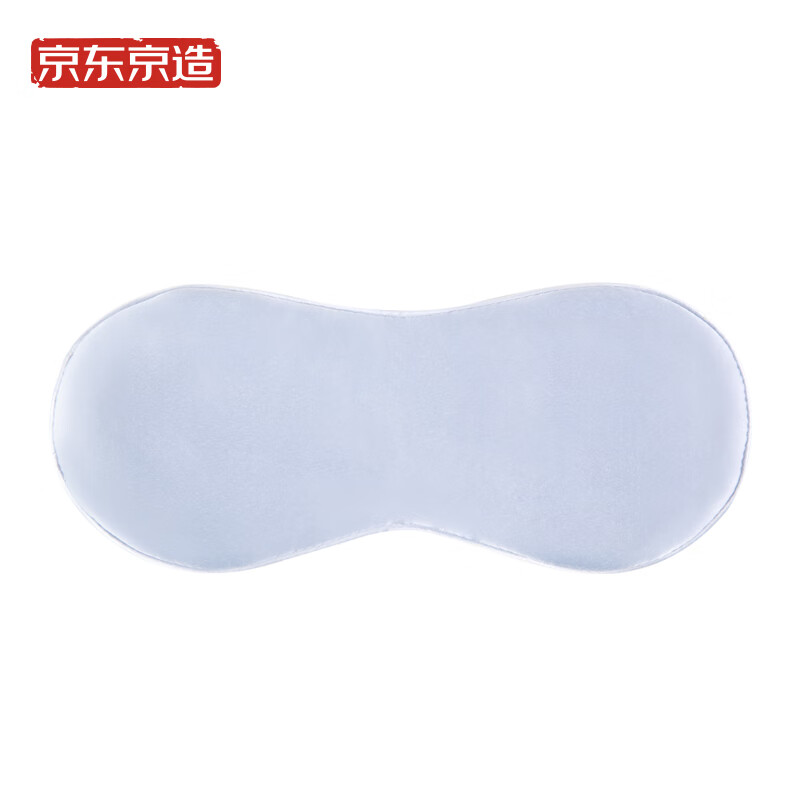 京东京造 石墨烯发热眼罩 太空灰 usb充电宝加热发热护眼贴眼睛舒适睡眠好热敷 赠冰袋冰敷