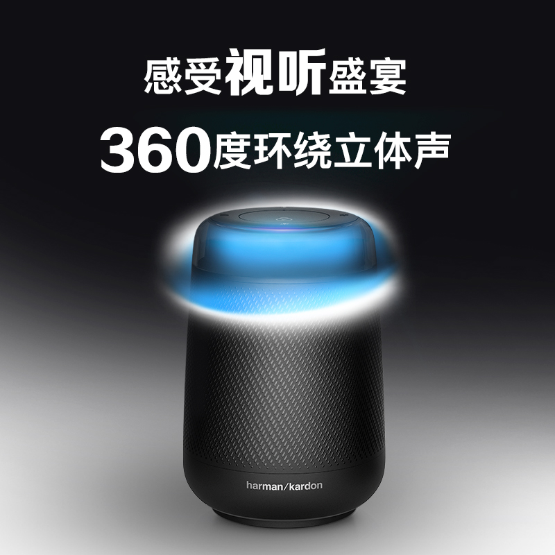 哈曼卡顿（Harman/Kardon）Allure Portable蓝牙无线智能音响?音乐琥珀便携版音箱??多媒体低音炮桌面音响