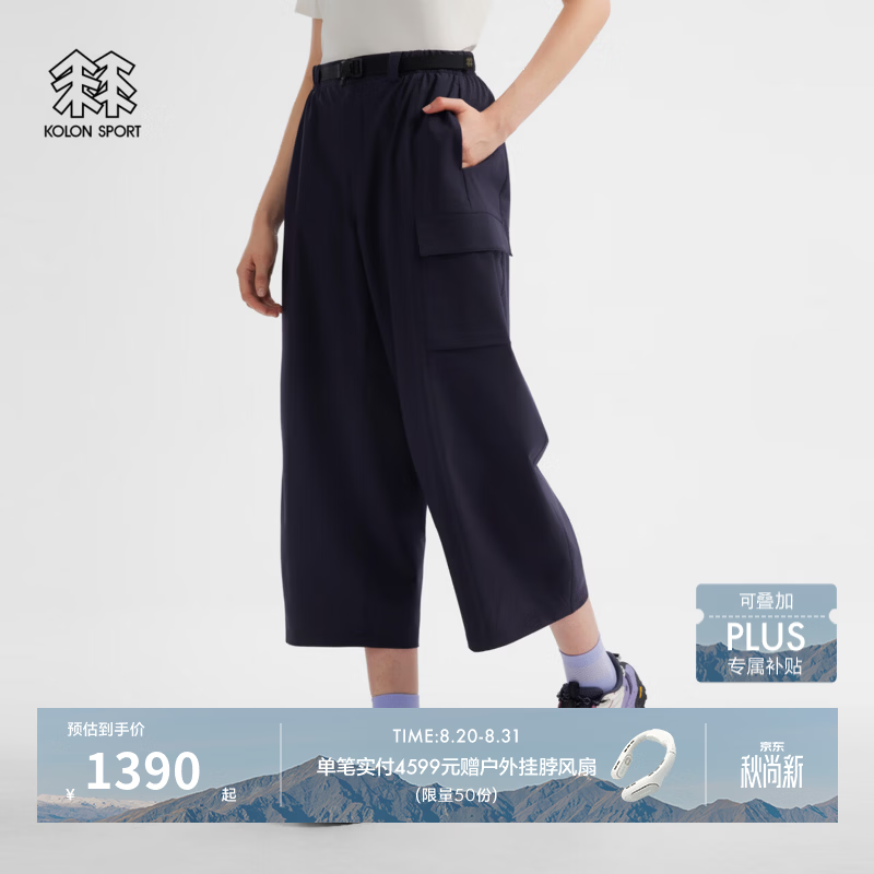 KOLON SPORT/可隆户外休闲裤 女士夏防泼水Cargo梭织九分裤 LKLP6AT700-NV 藏蓝 L 170/78A