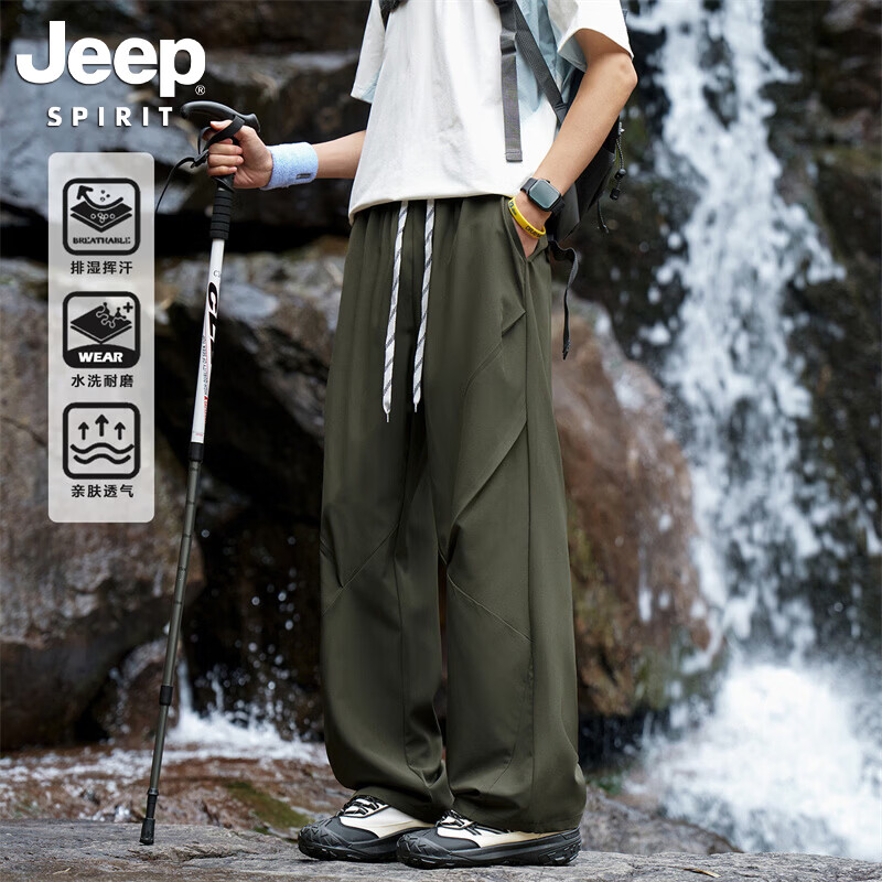 JEEP SPIRIT吉普休闲裤男春秋季美式高街宽松褶皱直筒裤子男户外登山运动裤 军绿色 常规 XL