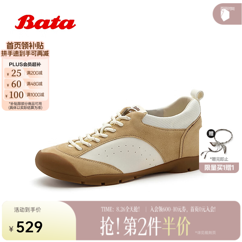Bata休闲鞋女2026秋季商场新款羊皮厚底通勤运动鞋AWU35CM6 黄色 36