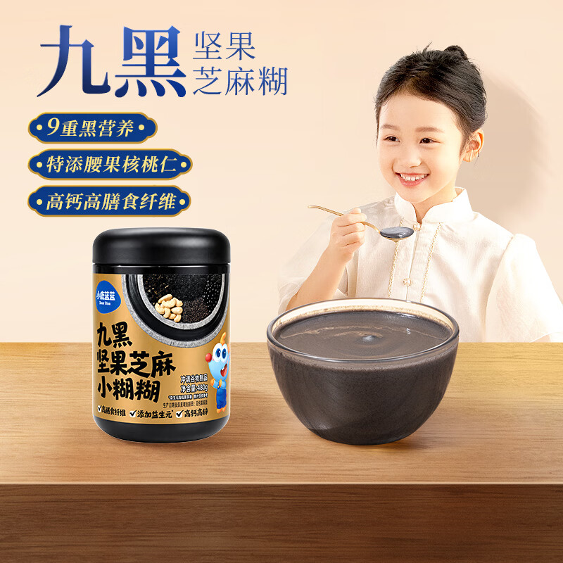 小鹿蓝蓝九黑坚果芝麻糊高钙营养早餐粉高钙高膳食纤维特添益生元 【9重黑营养】九黑坚果芝麻糊/1罐/480g