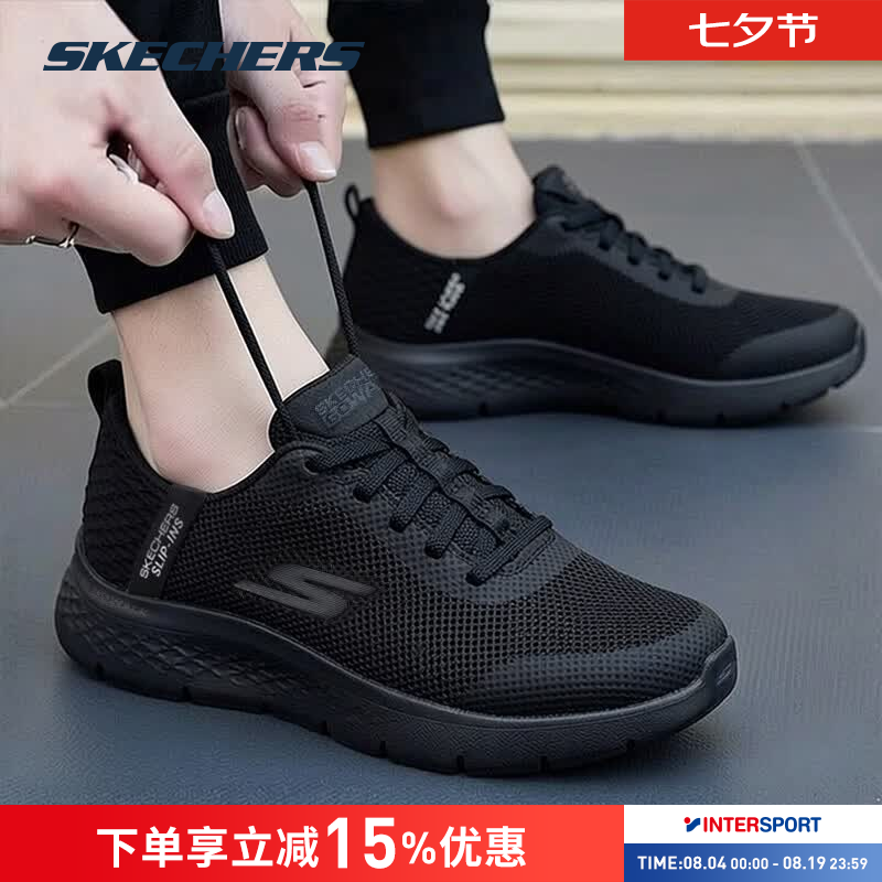 斯凯奇（Skechers）男鞋 2026夏季新款运动鞋GO WALK FLEX健步鞋缓震耐磨透气休闲鞋 216324WW-BBK 闪穿科技 39.5 (250mm)