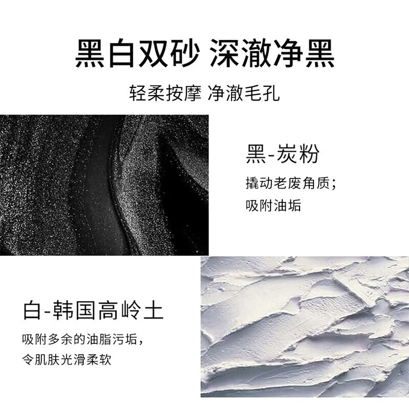 花印男士洗面奶保湿深层清洁毛孔油垢清爽护肤品七夕情人节礼物 【日常便携】进口男士控油调理洗面奶150g