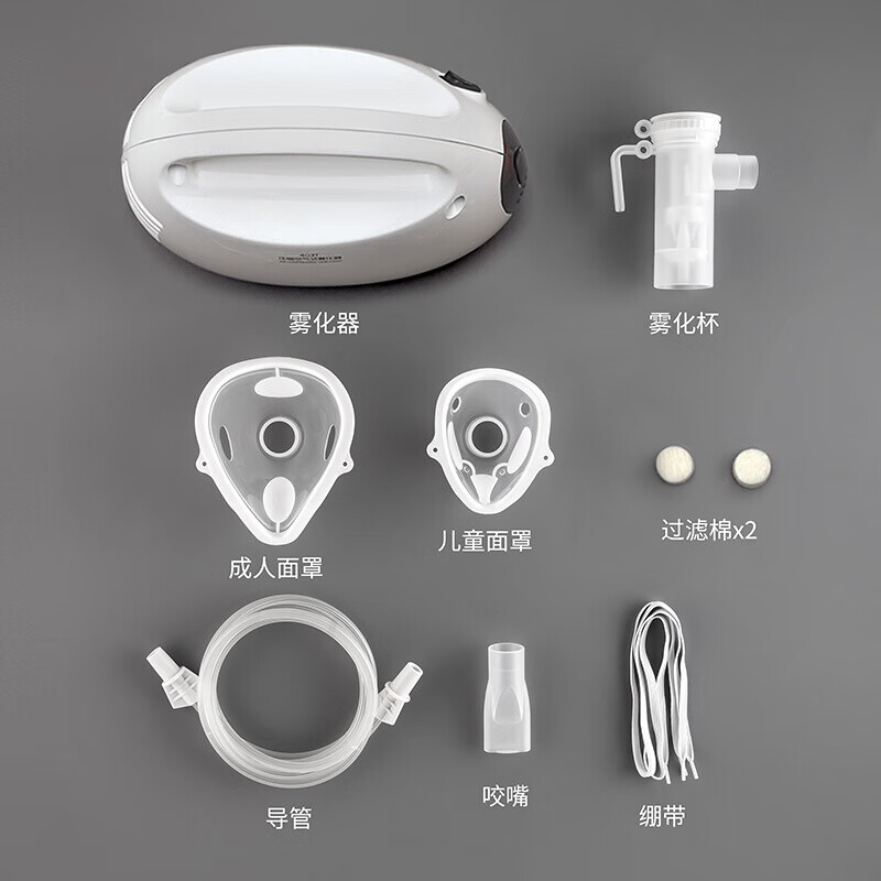 鱼跃(YUWELL)【微米级雾化】雾化器雾化机儿童家用医用压缩雾化器403T 空气压缩式雾化仪面罩