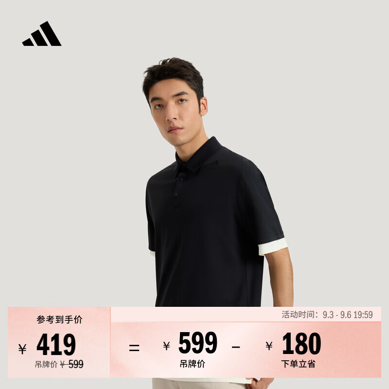 adidas武宗系列速干休闲短袖POLO衫男装阿迪达斯官方轻运动