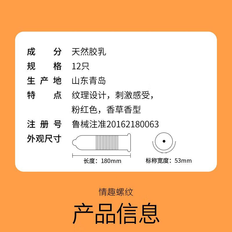 杜蕾斯三合一延时避孕套 男专用持久防早泄敏感加粗加大带假龟头安全套 玻尿酸爽滑【32只】螺纹12+水润玻玻 增大增粗18厘米 变态阴茎套女性快潮 情趣计生用品