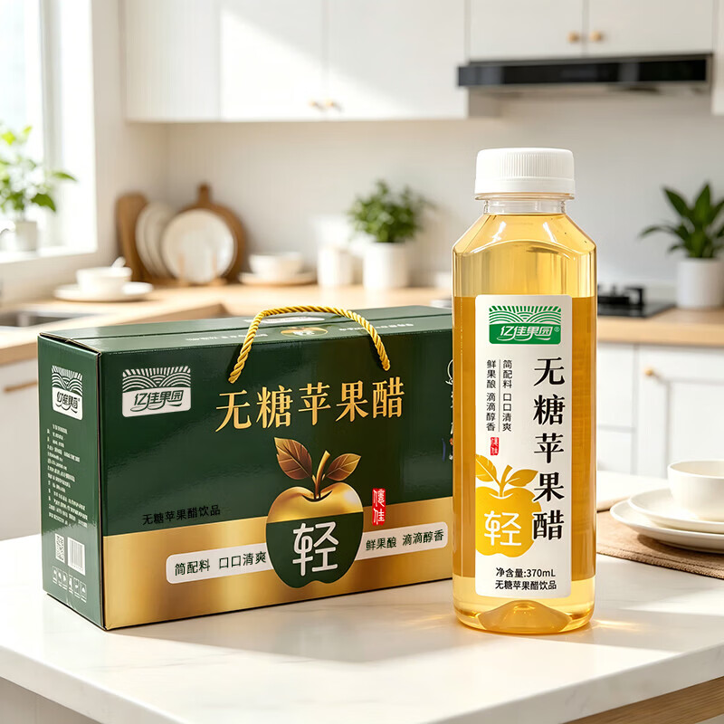 亿佳果园苹果醋饮料整箱装天然果醋发酵酸甜好口感便携瓶装 无糖果醋370ml*12瓶