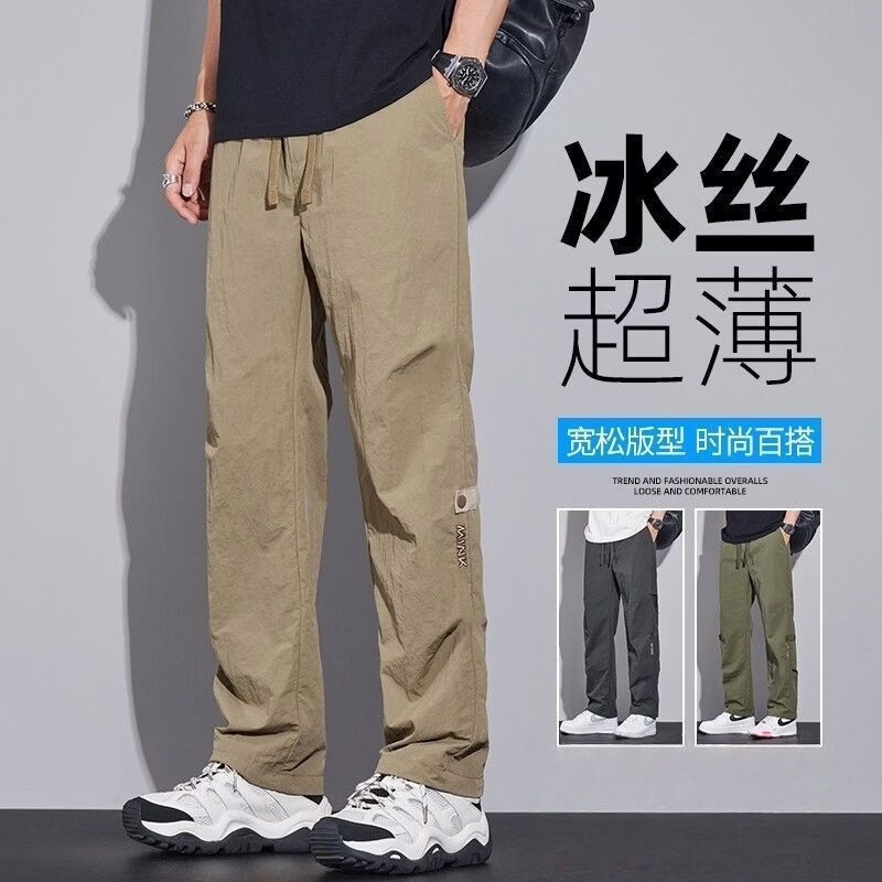 楠飞华裳速干男士夏季宽松直筒冰丝休闲长裤休闲裤薄款日系新款裤子工装裤 X380-深灰 3XL 推荐150-165斤