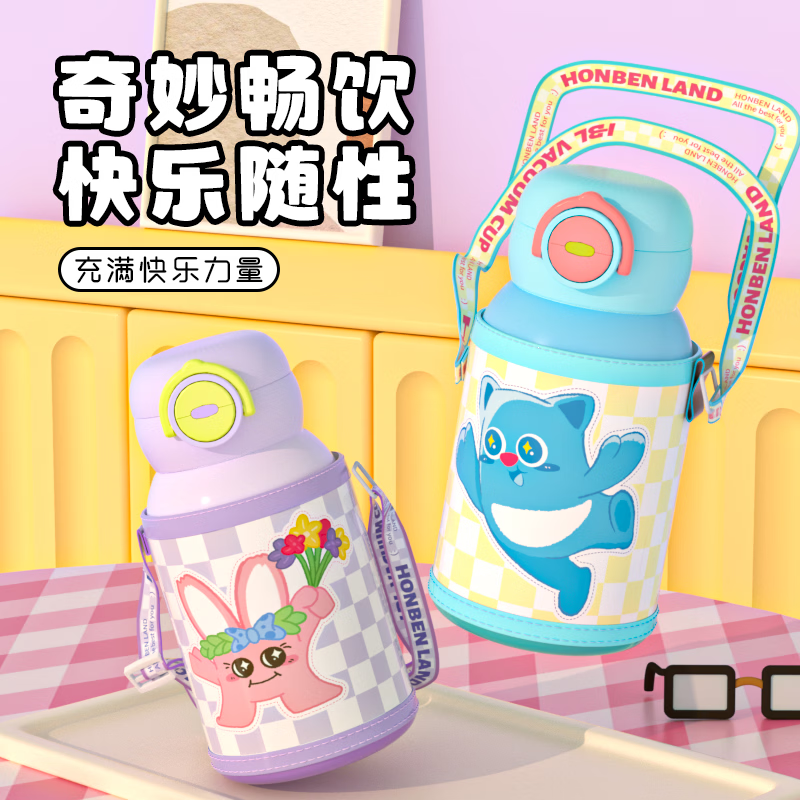 亚创优品+智能儿童保温杯大容量水杯子吸管316不锈钢便携幼儿园小学生水壶 【吸管+直饮】紫色550ml