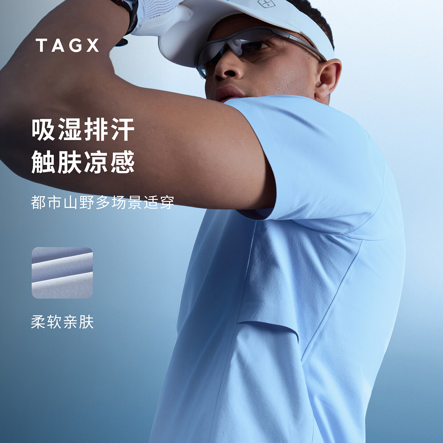探观TAGX/探观男士鲸吸纱运动POLO衫秋季新款半拉链商务通勤短袖上衣 海际蓝 常规 L (170)