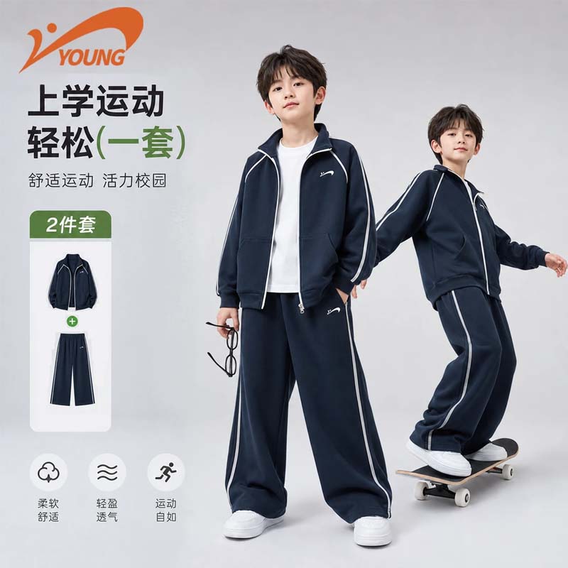 贵人鸟儿童运动套装春秋款青少年衣服12-16岁男童休闲外套女童直筒裤子 藏蓝/白K-藏蓝/白K 130