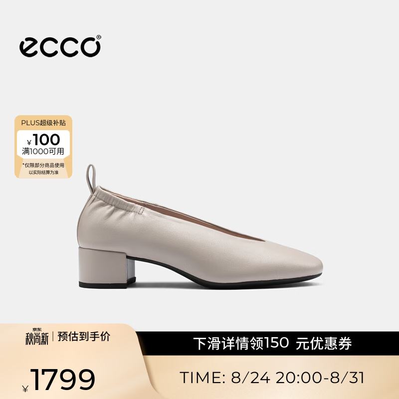 爱步（ECCO）单鞋女 26年夏季新款轻奢商务羊皮一脚蹬粗跟增高鞋 丽芙250653 暖米棕25065361510 4cm 39