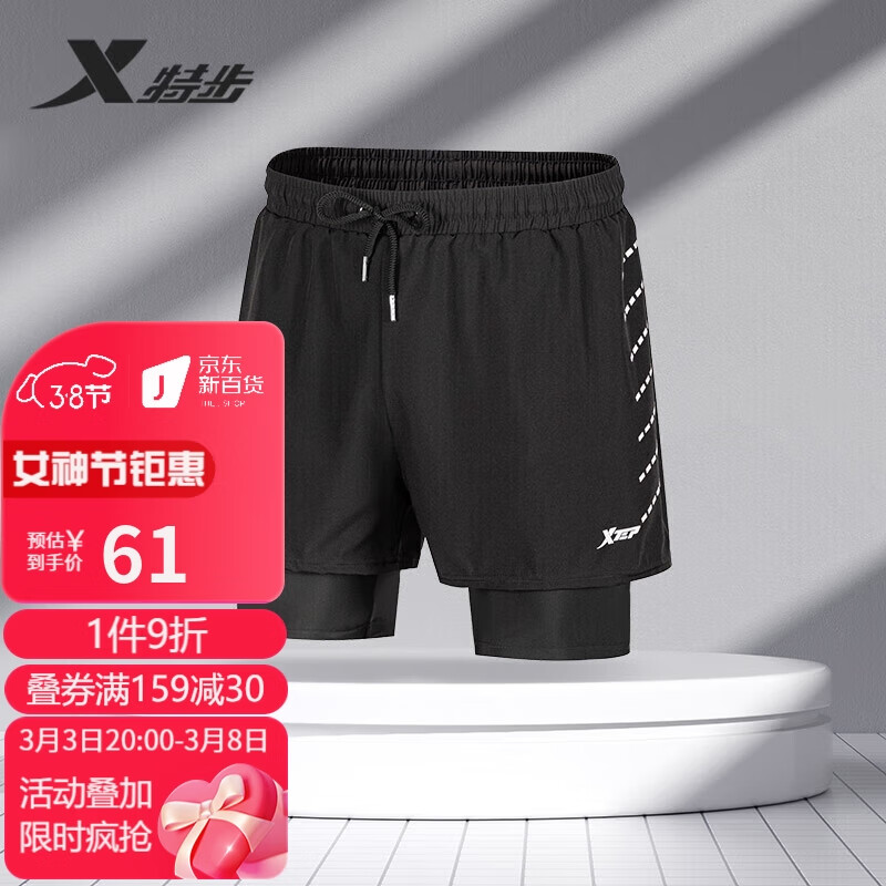特步（XTEP）泳裤男士防尴尬速干宽松平角沙滩裤游泳裤男温泉海边度假泳装男 B210031 黑色（白色条纹） 2XL