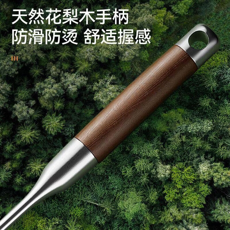 CRHMMFLF316不锈钢炒菜铲子炒勺炒铲锅铲漏勺汤勺家用花梨木厨具套装 铲子+炒勺+漏勺+煎铲 316品质【4件套】
