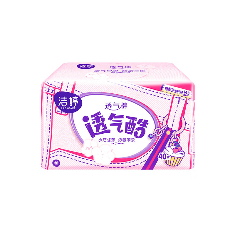 洁婷护垫145mm40片 6.9元 - 86线报
