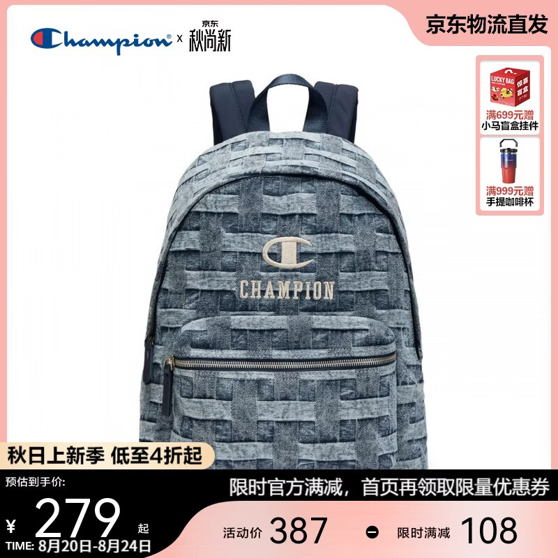 Champion美国冠军双肩包男女 休闲运动时尚26SSD47