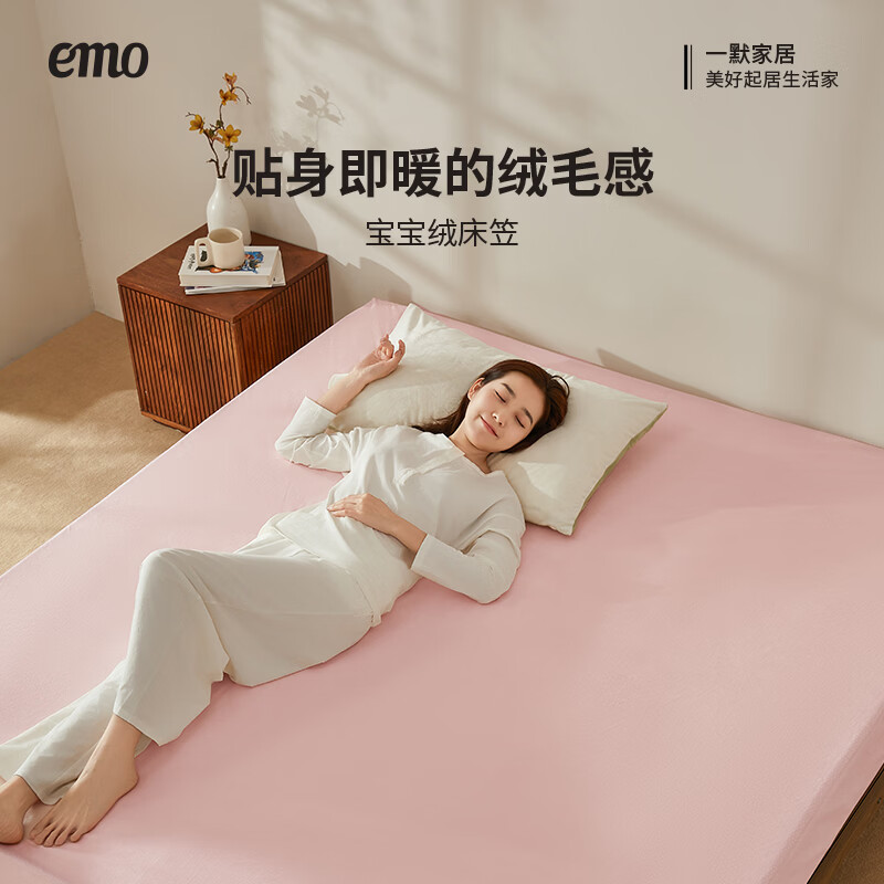 一默床笠全包床罩保护套床垫套宝宝绒居家家纺加绒加厚保暖床盖床笠罩 雾霾蓝 150cm*200cm (单床笠)