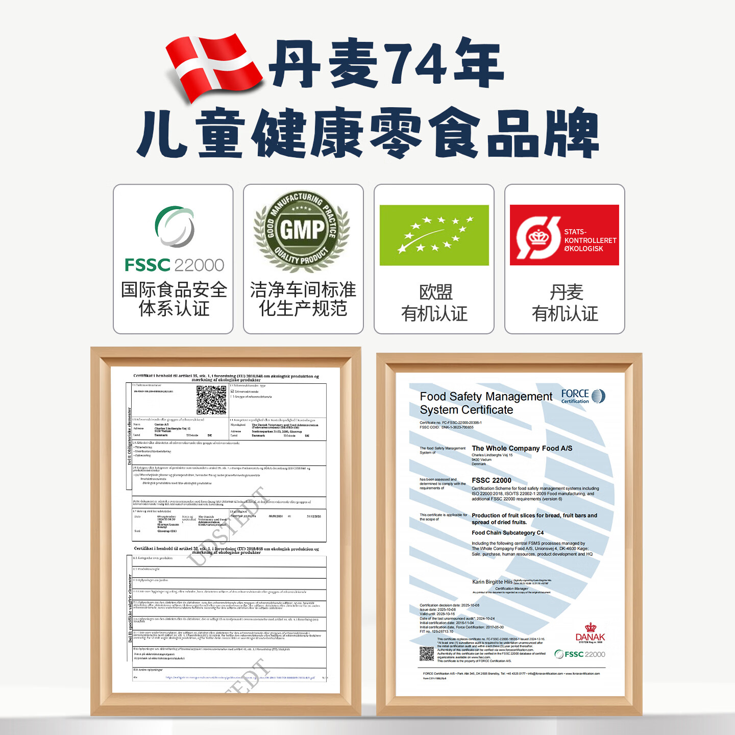 Castus丹麦进口椰枣水果软糖果蔬棒儿童零食宝宝辅食磨牙能量棒健康糖果 海洋动物【蓝莓甜菜果蔬条1包】北欧儿童零食 60g/包,保质期至2026年11月10/17日