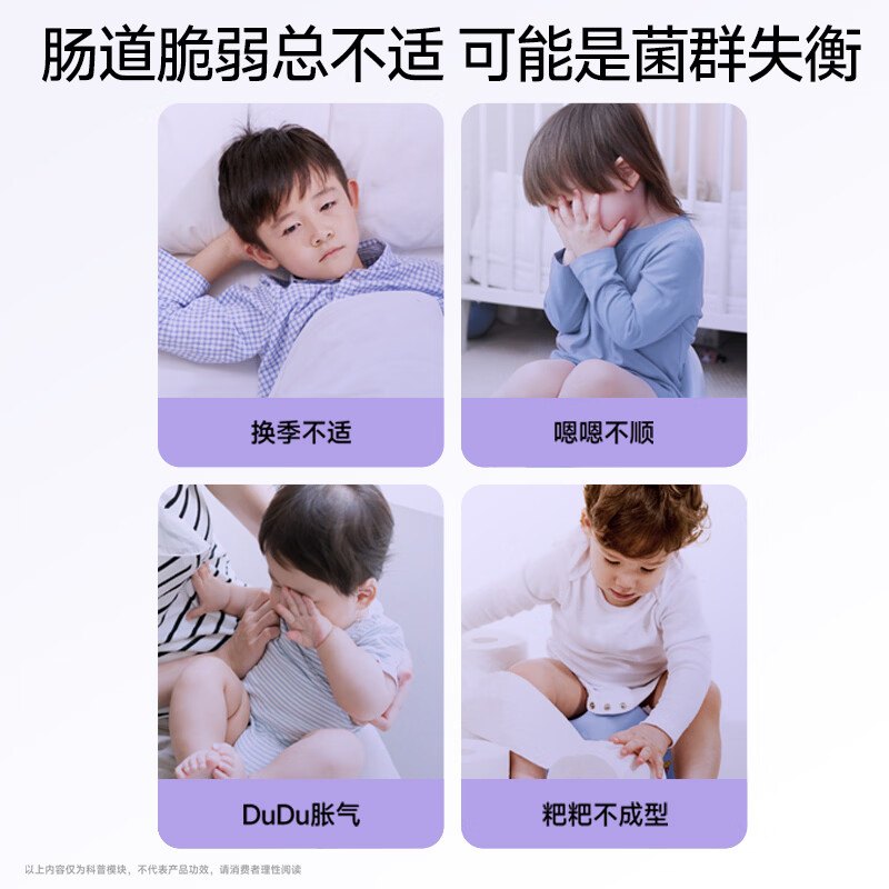 妈咪爱小恐龙益生菌Bb-12+GG可用菌株益生菌 50支*1盒