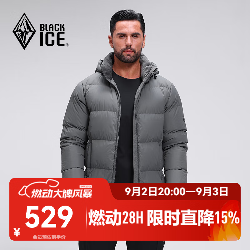 黑冰25款户外男700蓬羽绒服加厚防风防泼保暖抗静电活帽羽绒服F8905MJ 铁灰 XL