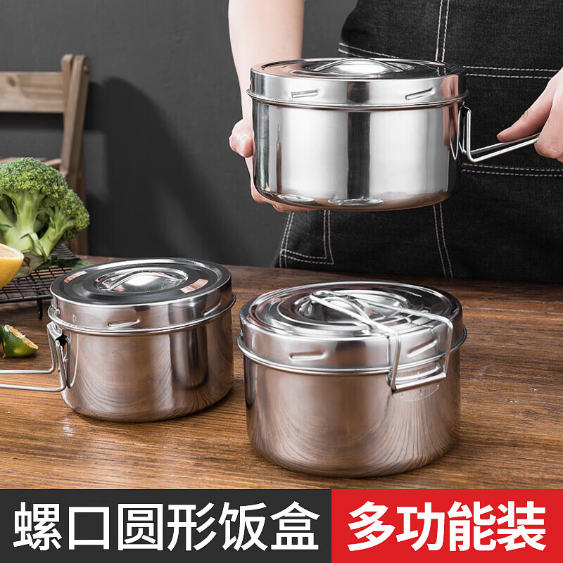 不锈钢便当盒多层快餐盒带盖泡面碗上班族小学生带饭圆饭盒便当盒 12CM【无菜格】小号