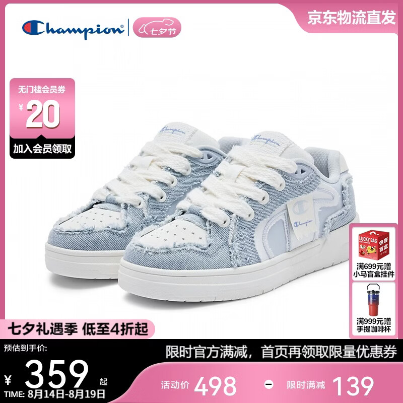 Champion美国冠军板鞋女男厚底休闲鞋25FWT75 浅蓝 43