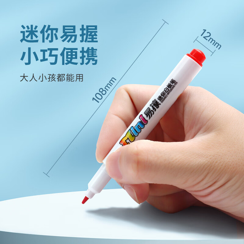 宝克(BAOKE)【开学季】白板笔 易擦可干擦 学生白板练字彩笔 迷你儿童涂鸦绘画笔 文具开学 黑色-24支 迷你干擦白板笔