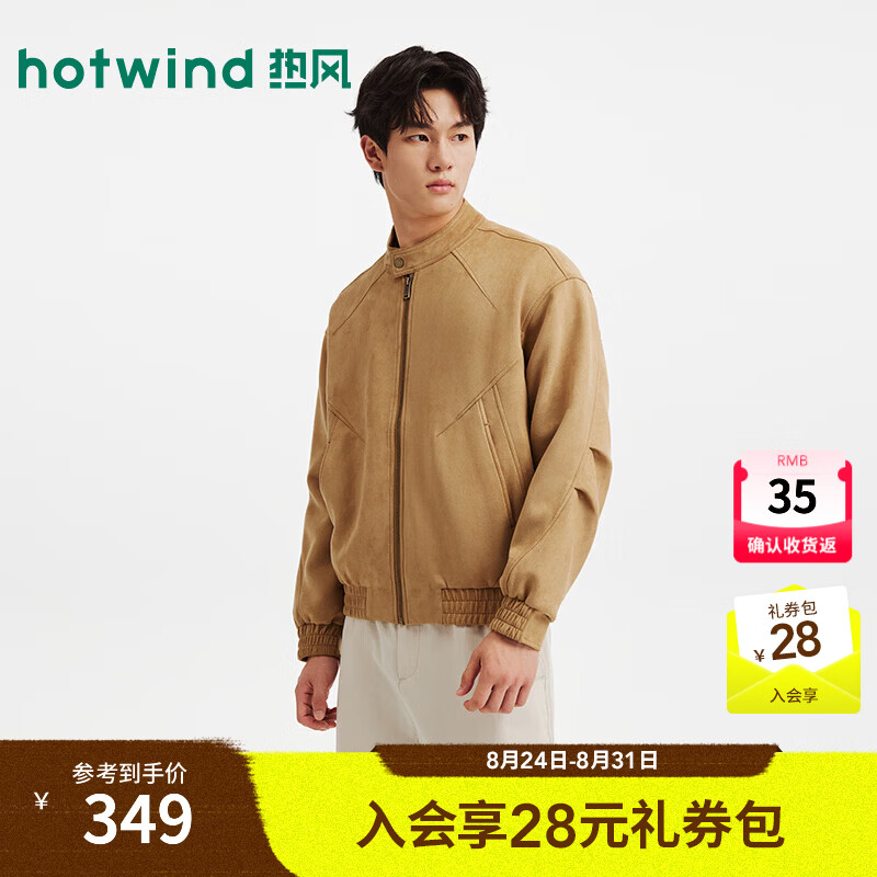 热风（Hotwind）2026年秋季新款男士复古立领夹克 08杏色 S
