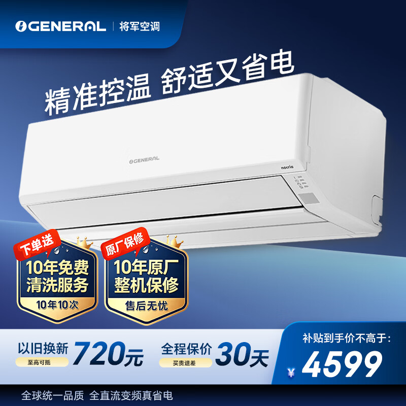 看好价格直接下手，已经Mark值得618活动入手的日系空调型号清单推荐