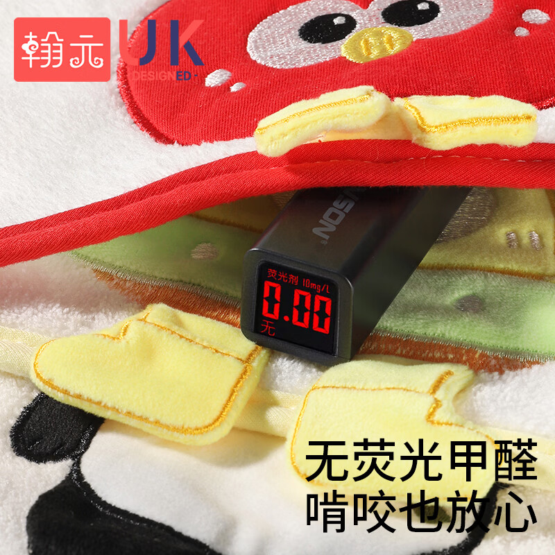 翰元儿童洗漱巾宝宝刷牙洗脸防水围兜毛巾多功能不湿衣漱口巾大号 双面防水【10A抗菌升级加大加厚】黄色小鸡