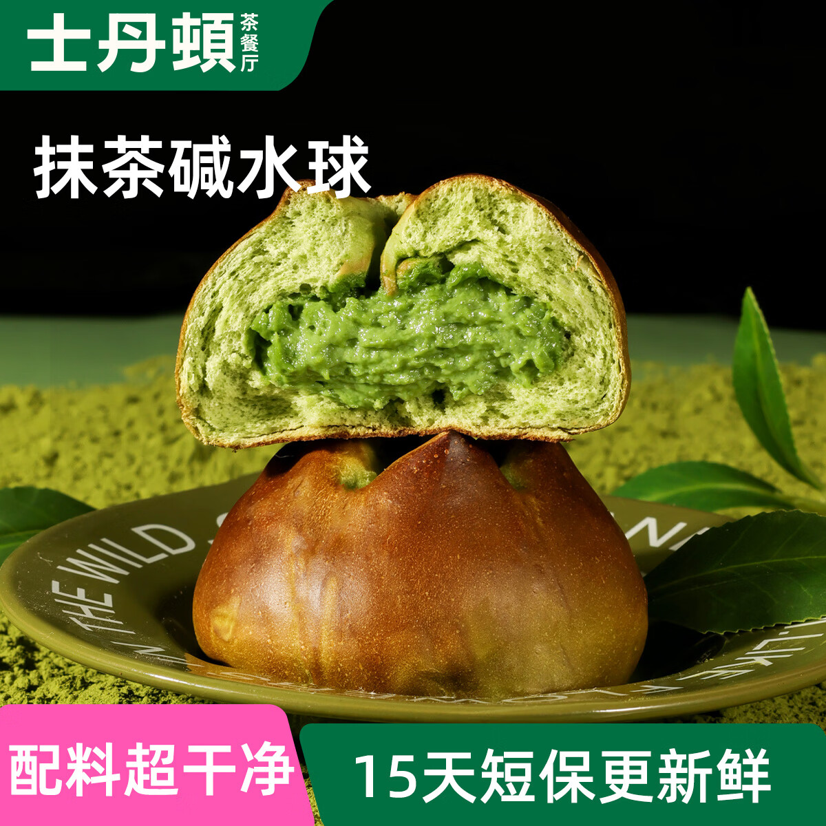 碧欧奇西梅汁125ml拍4发48反12卡1元/盒 1元 - 86线报