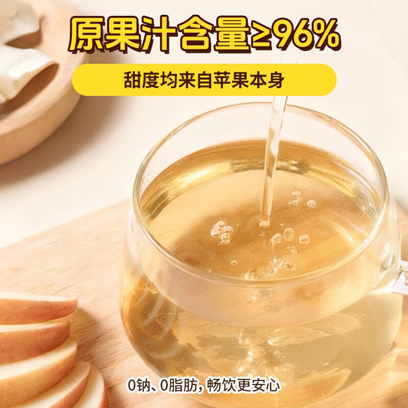 轻上牛牛山药苹果四神汤0脂添加苹果汁鸡内金儿童脾胃夏季果蔬汁饮料整箱 【新款扁圆瓶装】苹果山药四神汤150ml*15瓶