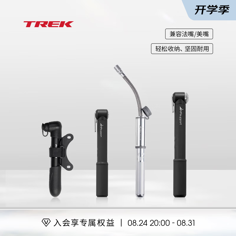 崔克（TREK）Bontrager 小巧便携式迷你美嘴法嘴自行车打气筒 100PSI  美/法嘴兼容